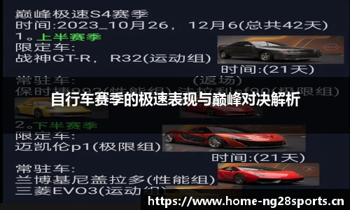 ng28体育